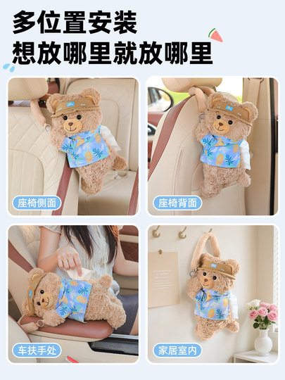 Creative Car Tissue Box, Hanging Type, Cute Car Tissue Box, Car Tissue Hanging Bag, High-End Car Interior Decoration