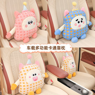 汽车抱枕被子两用车载儿童睡枕一对可爱车上睡觉神器车用靠枕毯子