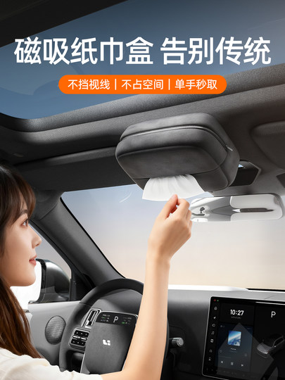 Магнитный держатель для салфеток в автомобиль, новая модель 2025 года, для подлокотника, приборной панели, высококачественный, для установки на крышу автомобиля