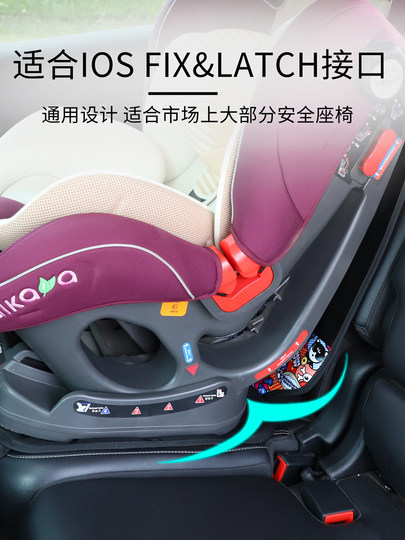 Kindersitz-Anti-Verschleiß-Pad Isofix Universal-Baby-Heckschutzpolster Auto-Rücksitz verdicktes Anti-Rutsch-Pad