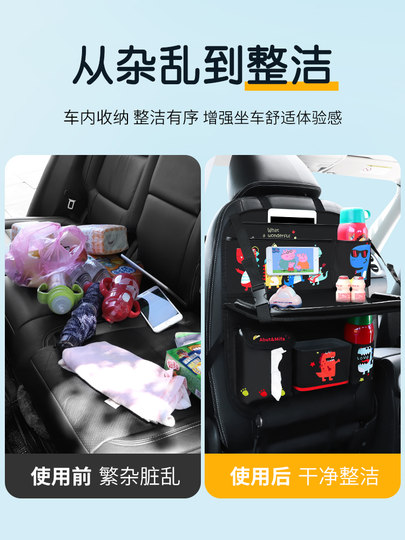 Car Seat Back Storage Bag, Multi-Functional Storage Box, Practical Supplies for the Car, Car Seat Back Hanging Bag