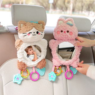 婴儿安全座椅观察镜车内后视镜看宝宝认知车载镜子后排装饰反向镜