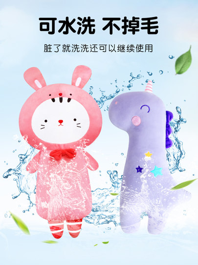 Creative Car Child Seat Belt Anti-Stranglehold Shoulder Protector Limiter Adjuster Fixator Car Sleeping Gadget