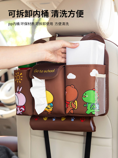 Car Seat Back Storage Bag, Multifunctional Car Storage Box, Hanging Bag, Rear Seat Storage Bag, Car Interior Decoration Supplies