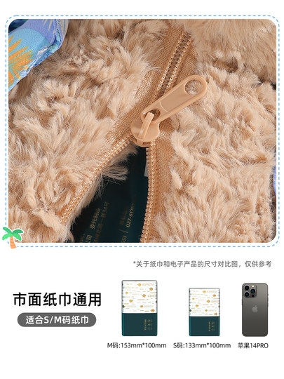 Creative Car Tissue Box, Hanging Type, Cute Car Tissue Box, Car Tissue Hanging Bag, High-End Car Interior Decoration