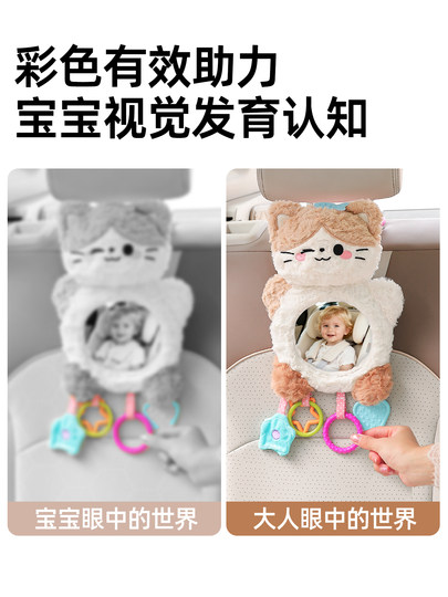Baby Safety Seat Observation Mirror, Car Interior Rearview Mirror, Baby Viewing Mirror, Car-Mounted Mirror, Rear Seat Decorative Mirror