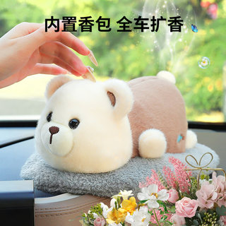 Bamboo Charcoal Bag for Car Interior Formaldehyde Removal, Cute Car Activated Carbon, Special Odor Removal Carbon Bag for New Cars, Car Decoration