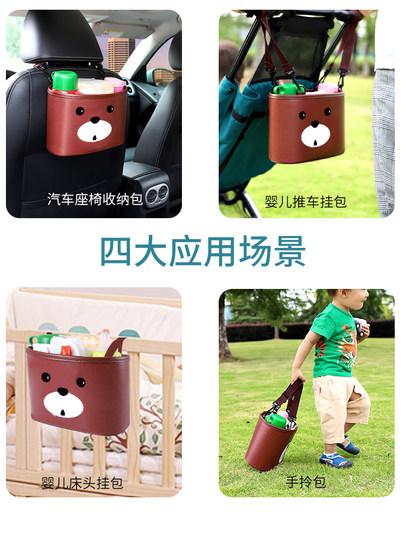 Korean Style Cartoon Stroller Hanging Bag, Multi-Functional Universal Large-Capacity Storage Bag, Travel Supplies, Baby Stroller Hanging Bag