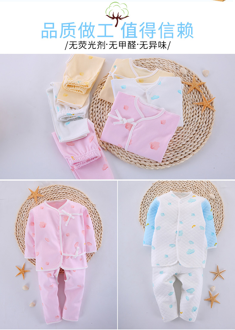 Quần áo trẻ em cotton sơ sinh bộ quà tặng mùa xuân, mùa hè và mùa hè trăng tròn bé thai sản nguồn cung cấp spree