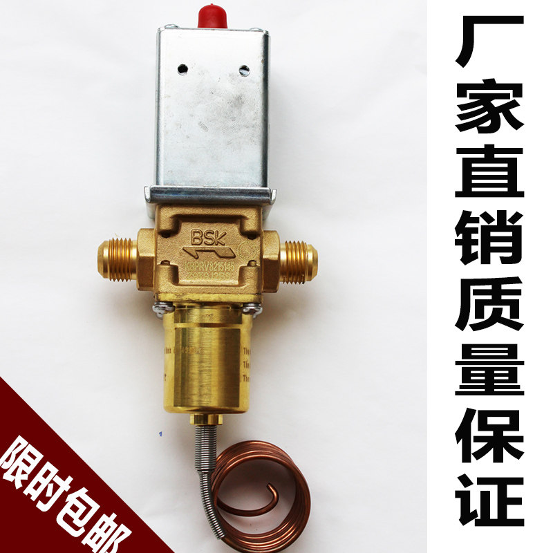 Ice machine pressure water stop valve ice machine condenser water inlet valve ice machine cold water control valve all copper accessories