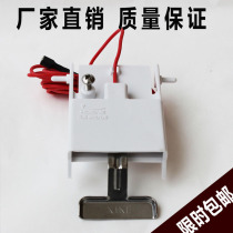 General Flow Water Type Ice Maker Ice Thickness Sensor Thick And Thin Regulator Ice Maker Accessories Thickness Sensors