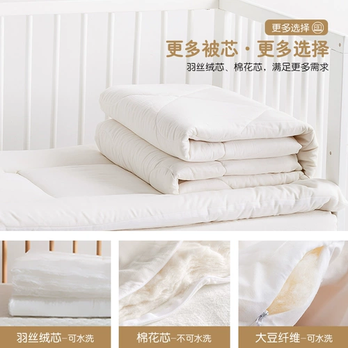 Детское одеяло для детского сада, увеличенная толщина