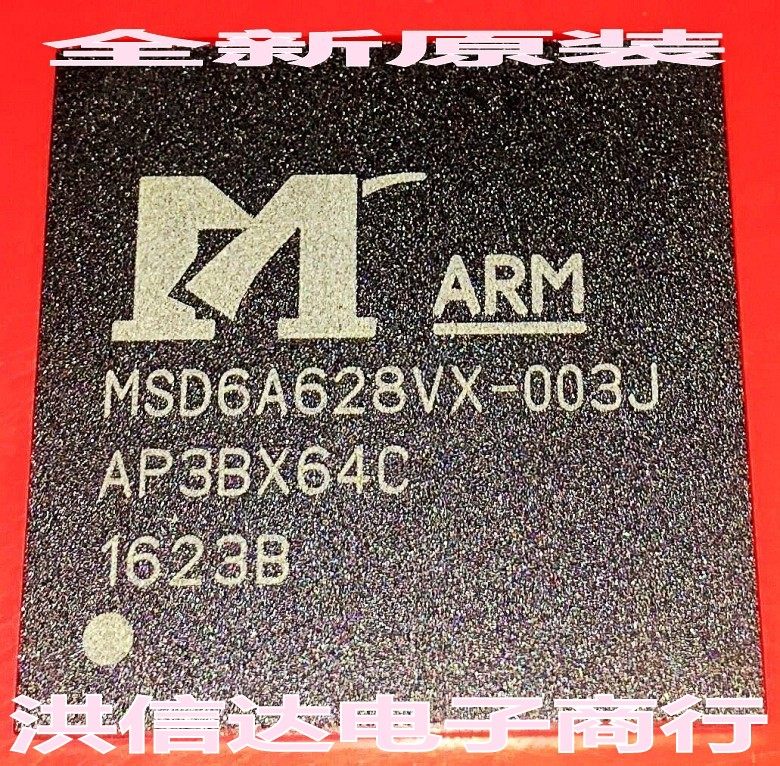 (Hong Xinda Electronics) new original spot MSD6A628VX-003J LCD chip (straight shot)