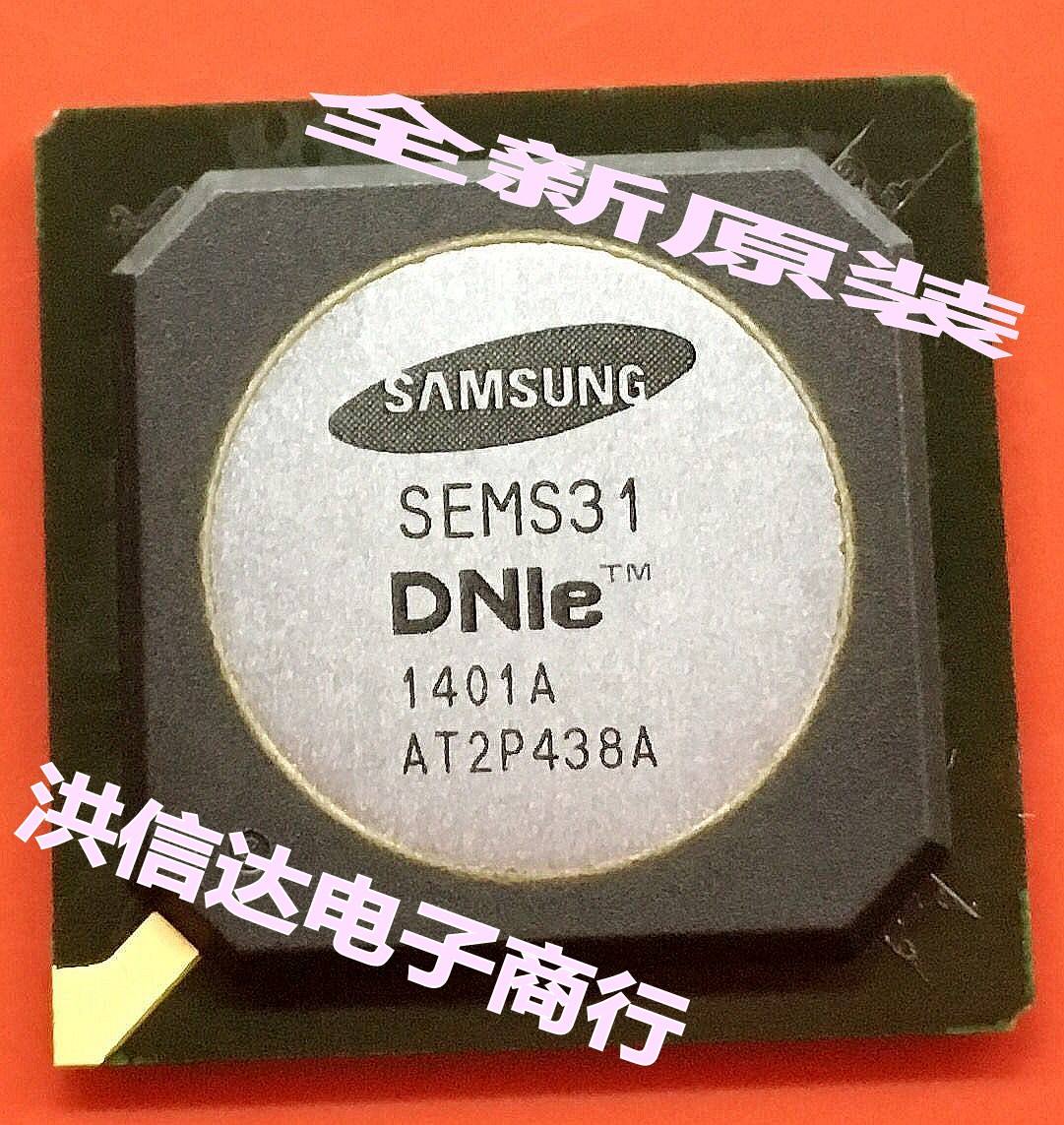 (Hong Sinda Electronics) brand new original spot SEMS31 LCD screen chip (straight beat)