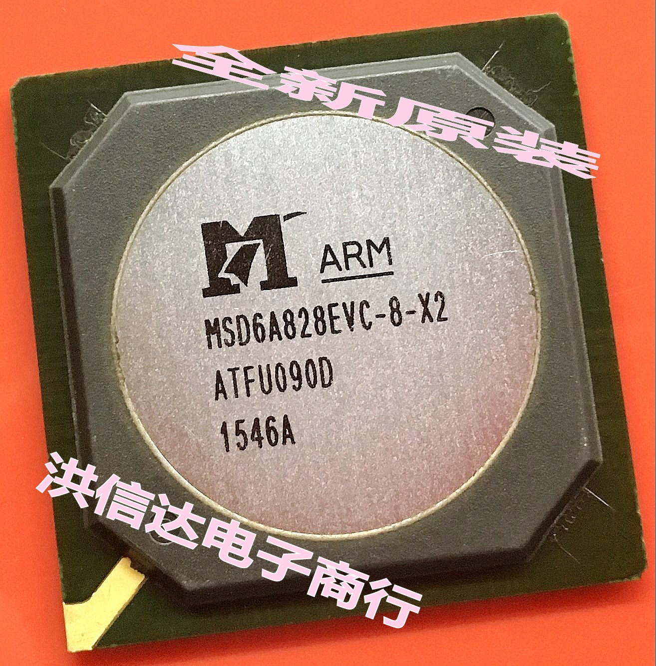 (Hong Sinda Electronics) brand new original MSD6A828EVC-8-X2 LCD screen chip (straight shot)