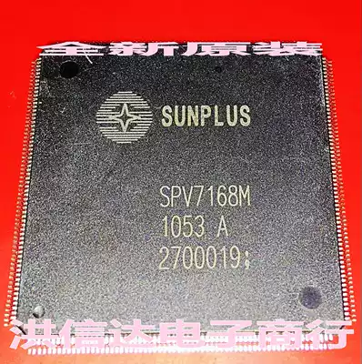 (Hong Xinda Electronics)New original spot SPV7168M LCD decoding chip (direct shot)