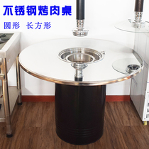 Barbecue table commercial carbon Roast restaurant table barbecue table Korean stainless steel round table square table iron bucket stool