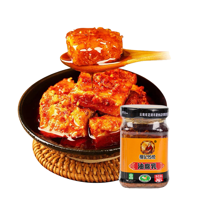 徐记 云南特产牟定油腐乳 1瓶装260g 香辣味豆腐乳农家自制湖南味