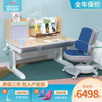 One Forest blue whale bactericidal solid wood childrens learning desk set Student boy and girl writing table can be raised and lowered