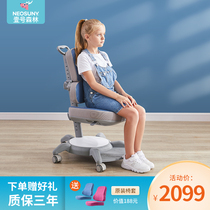 One forest Y_HX childrens learning chair can lift student chair writing chair to correct sitting posture