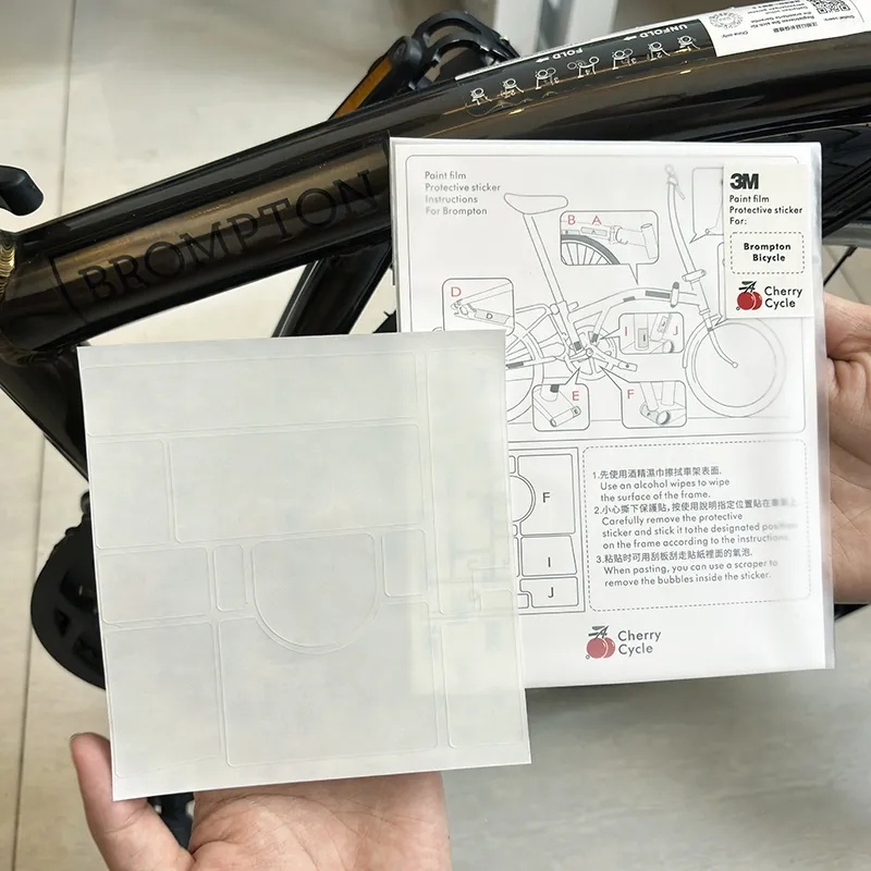 Suitable for Brompton Folding Bikes, New Bike Must-Have 3m Protective Sticker, Rhino Skin Anti-Wear Rear Fork Anti-Scratch Film