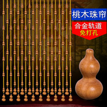  Peach wood gourd bead curtain Crystal Feng Shui door curtain partition living room entrance bathroom bedroom household curtain free punching
