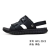 Kéo lại dép nam 2019 hè mới giày nam đi biển microfiber da hoang dã sandal hai mang - Sandal Sandal