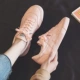 Pink/087 Стандартный код [Классическая модель]