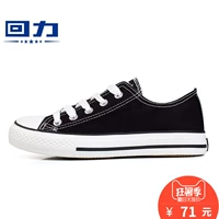 Kéo trở lại giày của nam giới giày vải nam thấp để giúp nhỏ màu trắng giày giày thường của phụ nữ các cặp vợ chồng giày giày giày giày của phụ nữ giày thể thao phụ nữ giày vải cao cấp