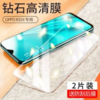 R15X ◆ 2 части [гальванизация] Сильные анти -фингерпинты для отправки анти -крема задней мембраны