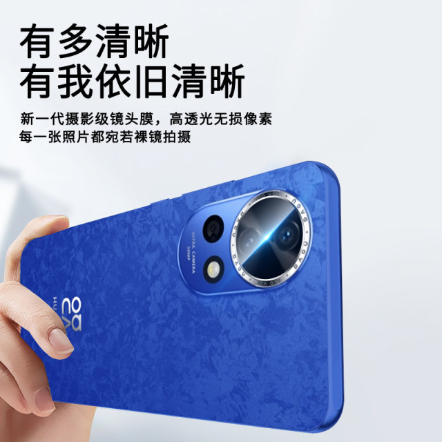 ເຫມາະສໍາລັບ Huawei nova12 lens film nove12Pro mobile phone camera ultra tempered film navo energetic version novo camera protective cover note rear film uitra accessories Por Hua