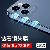 2 комплекта [таблетки для кожи] обновление 8K Ультра -высокое -тофона ★ Не -пронизанные пиксели