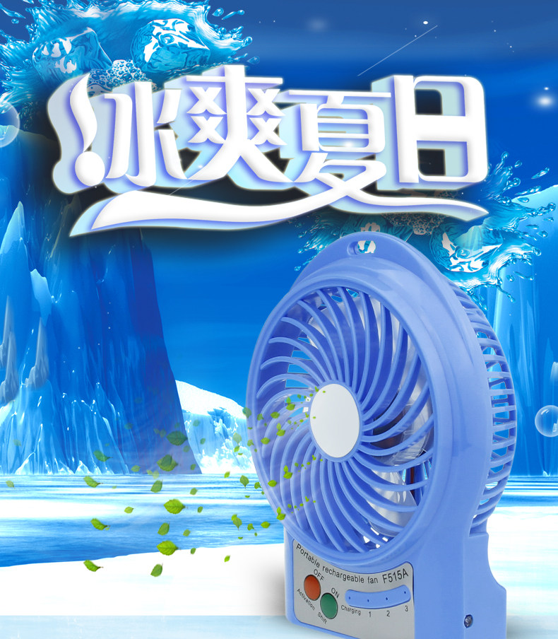 Ventilateur USB - Ref 401051 Image 19