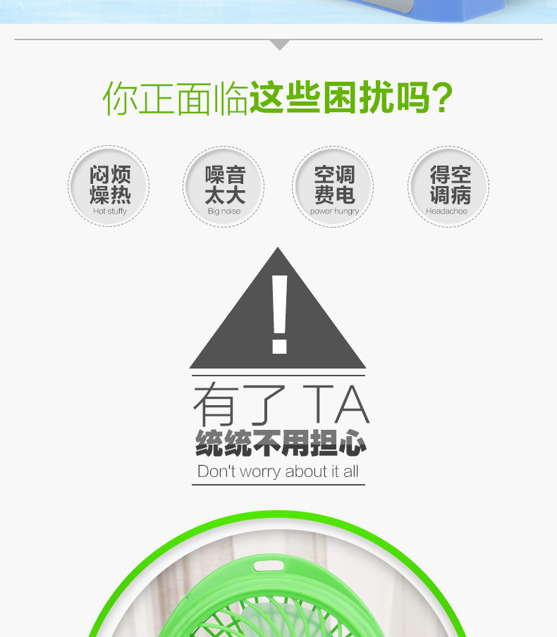 Ventilateur USB - Ref 401051 Image 20