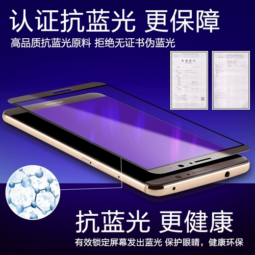 Применимо Huawei Mate9 Membered Plam Pull -Eshreen Full -Eshreen Full -Eshreen Mete9 Mobile Planc