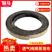 High quality asbestos rubber copper wire brake belt brake Belt friction belt punch brake pad wear-resistant thickening non-standard customization