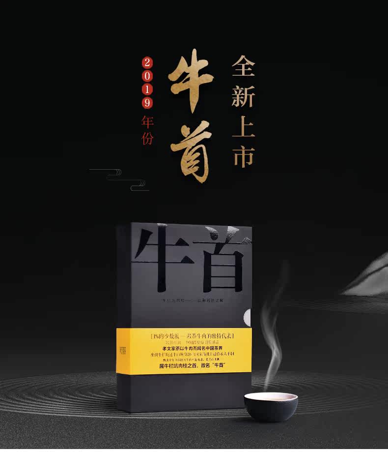 NIU SHOU 50G Подробности Page_01.jpg
