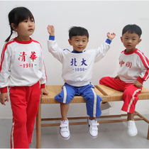 Kindergarten Garden Clothing Spring and Autumn Primary School Games Childrens Games Children Tsinghua Peking University Long Sleeve T-shirt Set Class Clothing Customization