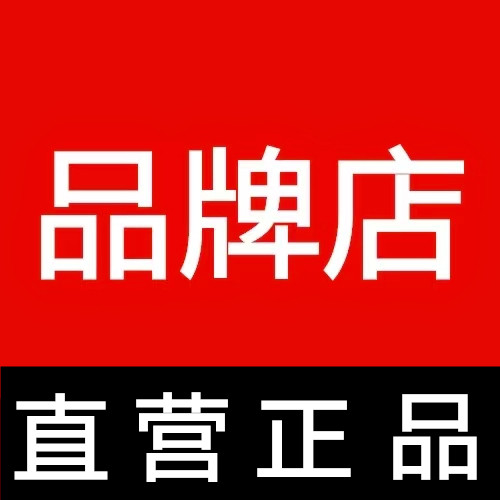 美品男包品牌店