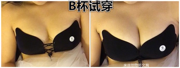 Vô hình miếng dán ngực mỏng phần quây đồ lót thu thập ngực siêu mỏng nhỏ chống trượt váy cưới đồ lót đồ lót vera