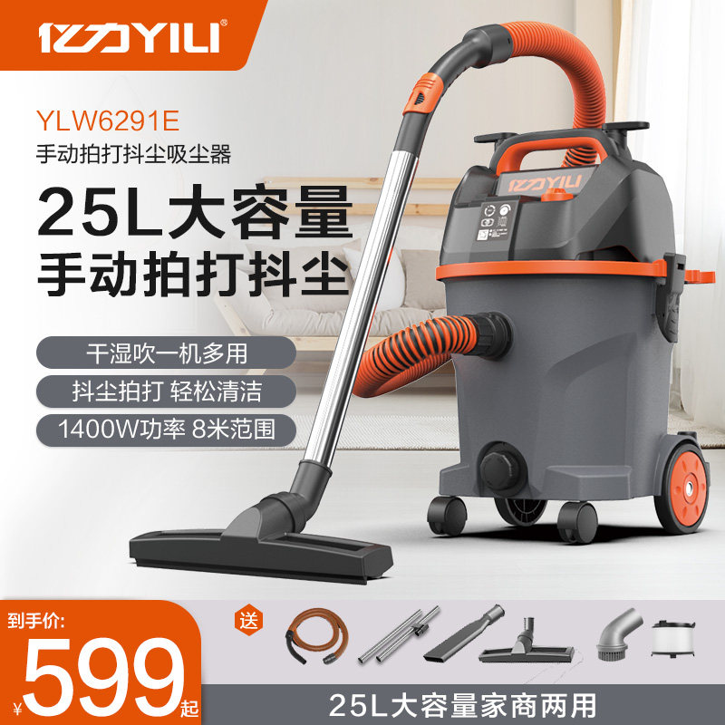 100 million Force Domestic Vacuum Cleaner Powerful Large Suction Power Barrel Type Dry And Wet Dual Purpose Hotel Car Wash Water Suction Dust Suction Machine