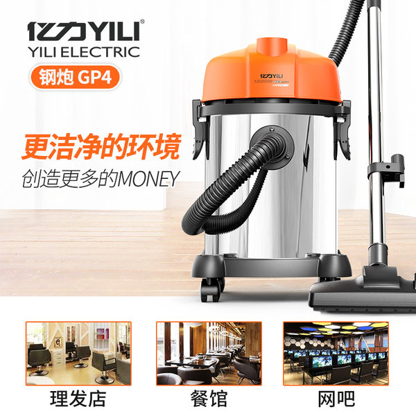 亿力 YLW6201 干湿吹三用 手持桶式吸尘器 18L 天猫优惠券折后￥189起包邮（￥219-30）