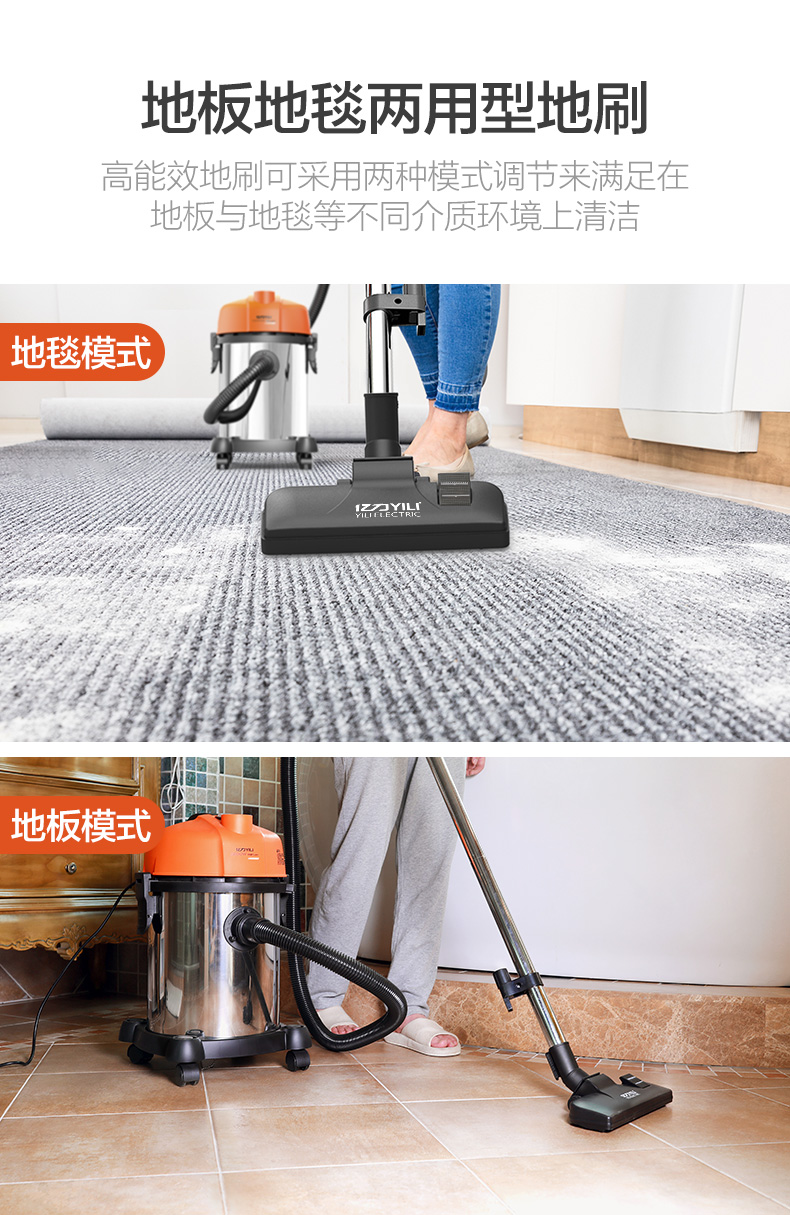 pin robot hút bụi Máy hút bụi Yili trang trí nhà mạnh hộ gia đình nhỏ thương mại công suất cao khô và ướt thổi thảm công nghiệp máy thùng - Máy hút bụi máy hút bụi lau nhà