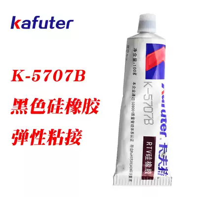 Kraft K-5707B black silicone fixing adhesive plastic metal adhesive 100g