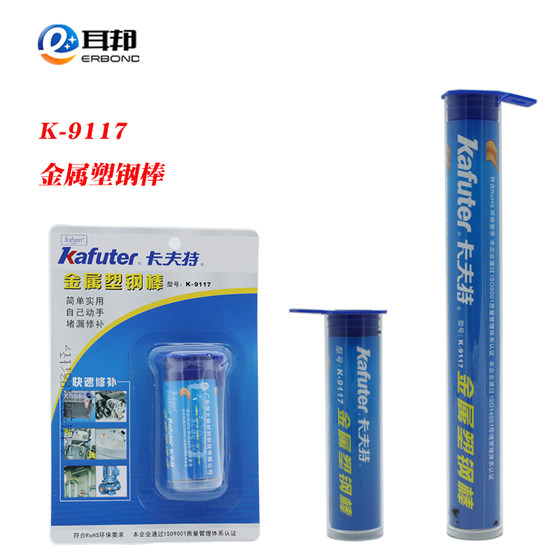 Kraft K-9117 metal plastic steel rod, plastic clay rod, oil tank sealing, stone splicing, ceramic repair