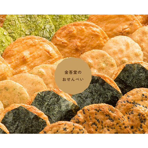 日本正品代购 金吾堂製菓日本产米本格厚烧酱油米果仙贝9枚 日本正品代购 金吾堂製菓日本产米本格厚烧酱油米果仙贝9枚