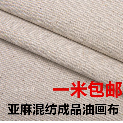 Finished product Sesame Oil Canvas in fine print width approx. 1 8 m 2 2 m 2 6 m 3 m