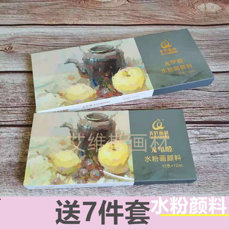 Green Bamboo Water Powder Paint Suit