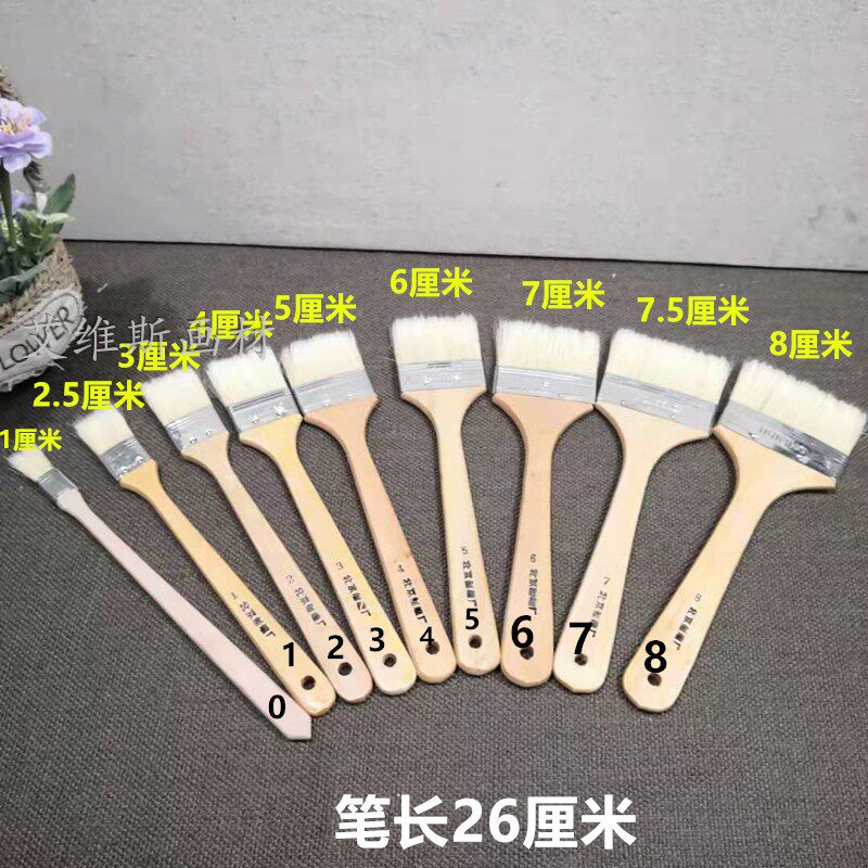 Water Powder Row Brush Wall Painted Platoon Brush Painting Beijing Brush 3 Branches