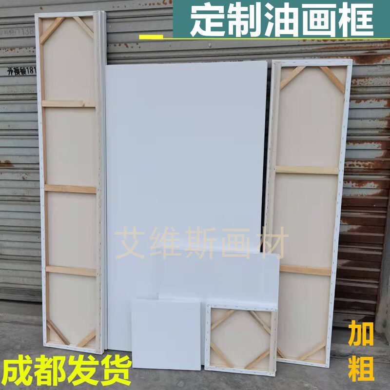 Thickened sesame oil picture frame finished thick oil picture frame 20X30X40X50X70X60X80X100